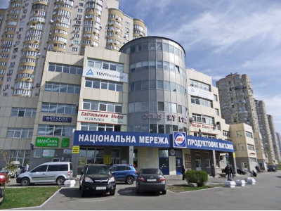 Днепровская набережная 25А бизнес центр