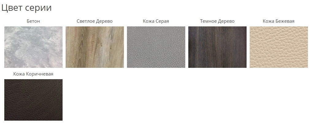 Decor-urb1