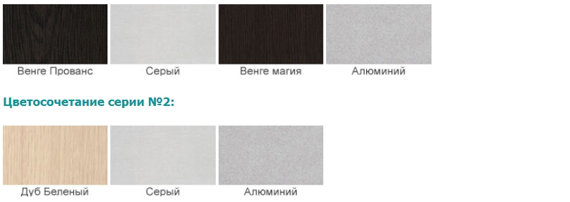 Decorr-allianc