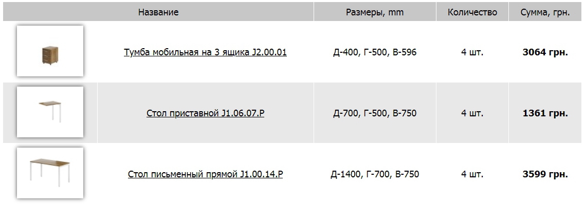 Jet-P-10 889